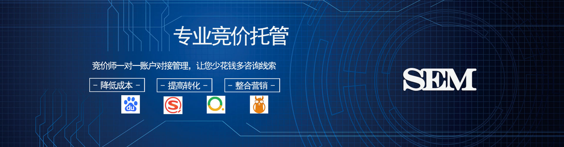 华宁网络推广竞价