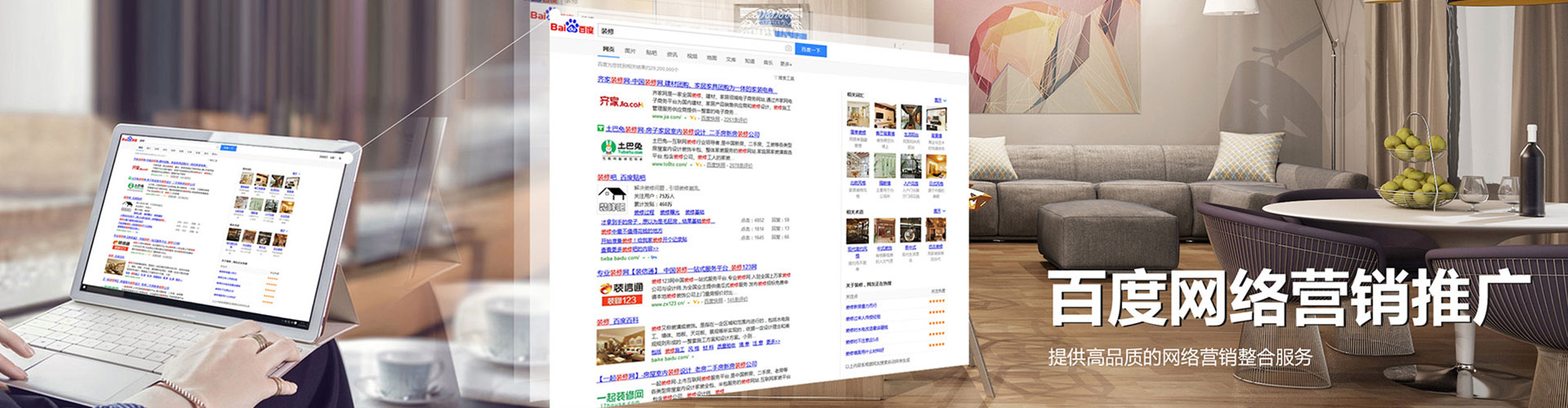 华宁百度代理开户